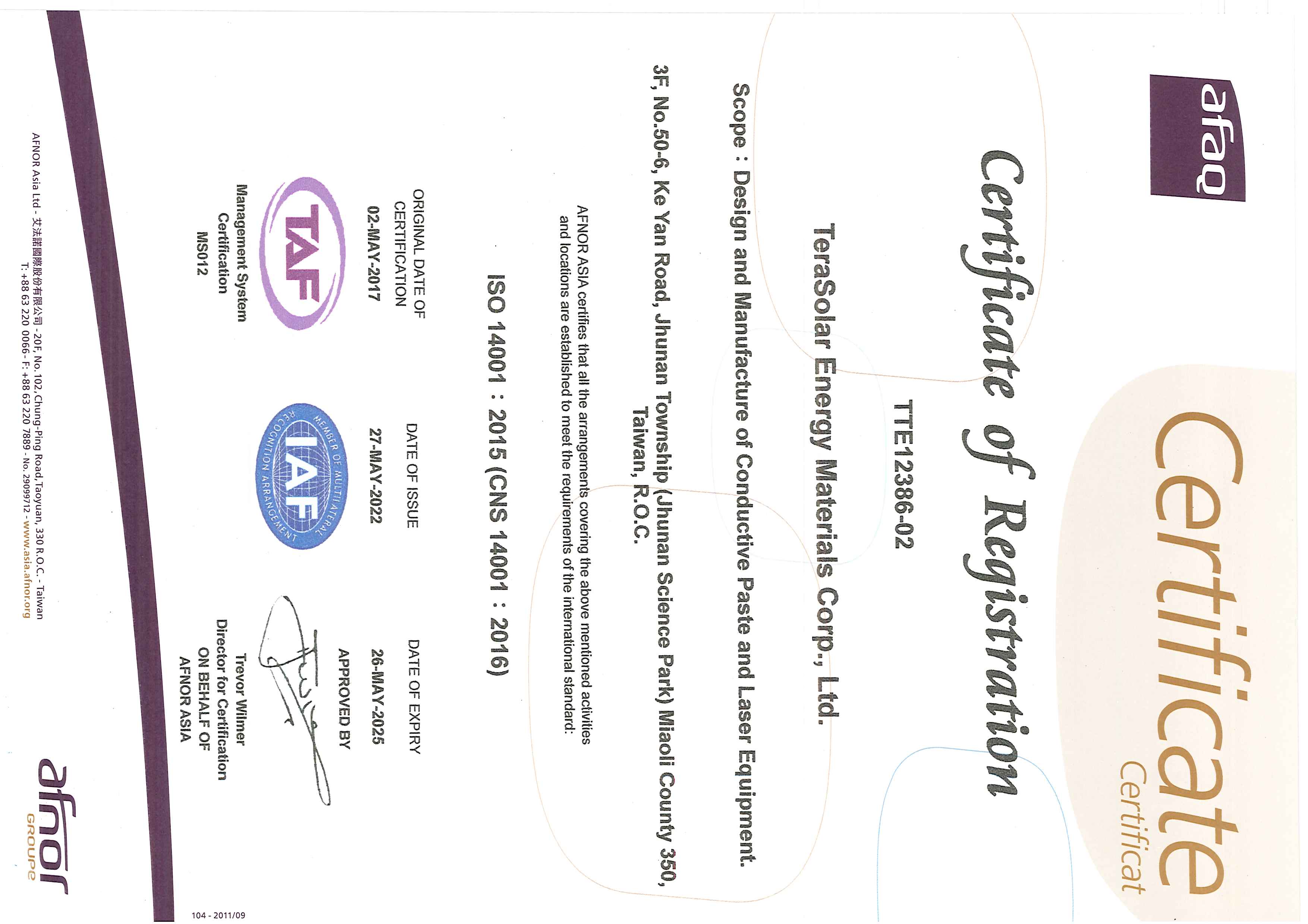 ISO14001