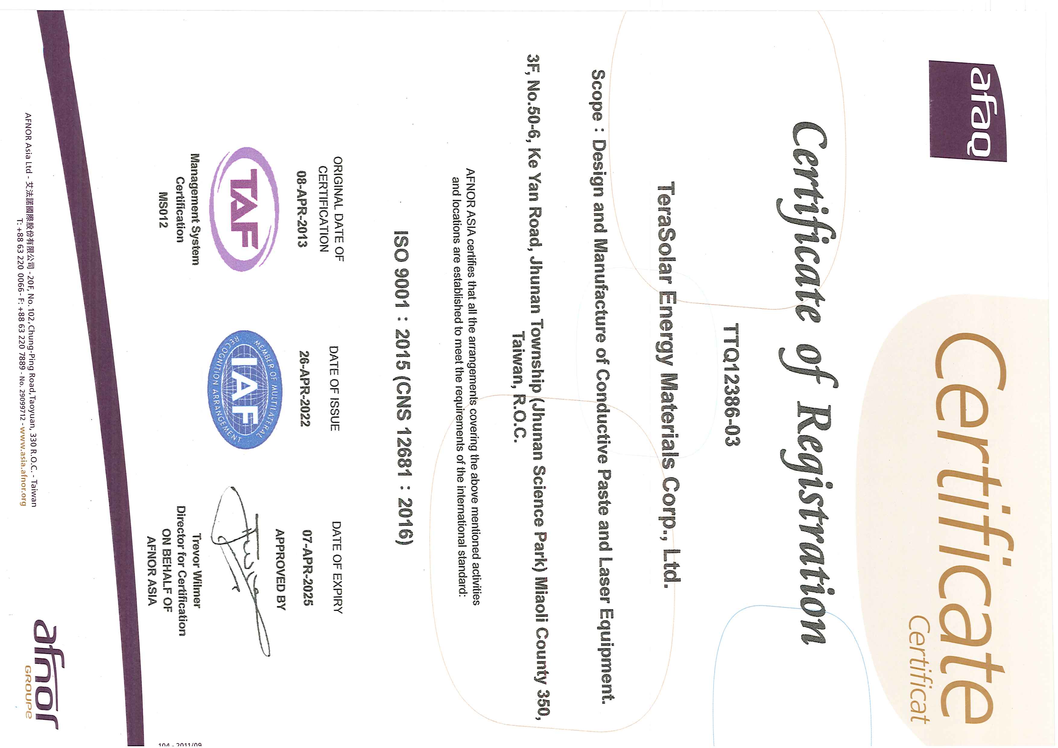 ISO9001